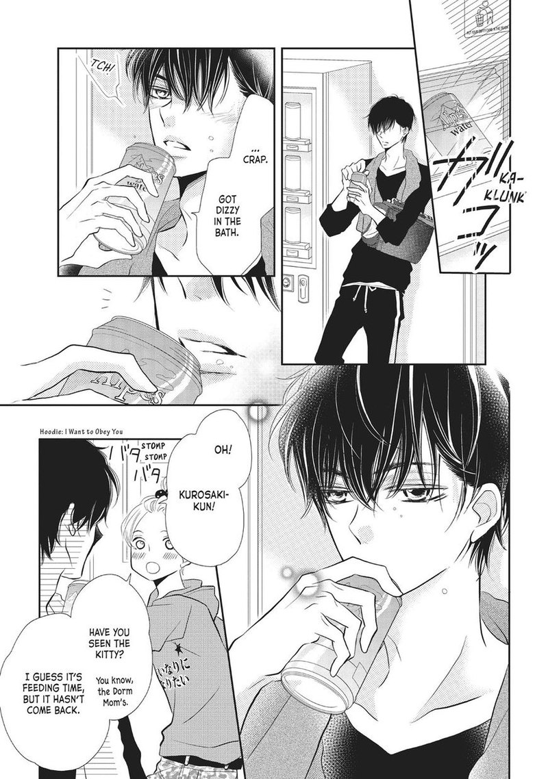Kurosaki Kun No IInari Ni Nante Naranai 25 20