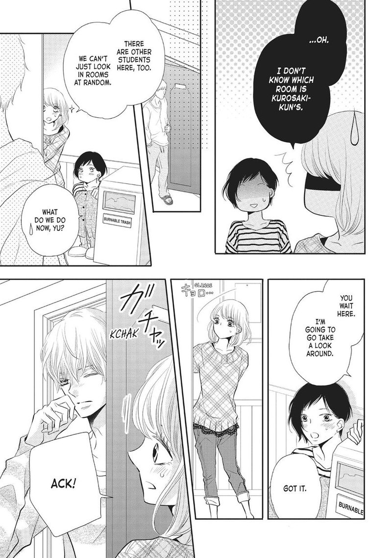 Kurosaki Kun No IInari Ni Nante Naranai 25 22