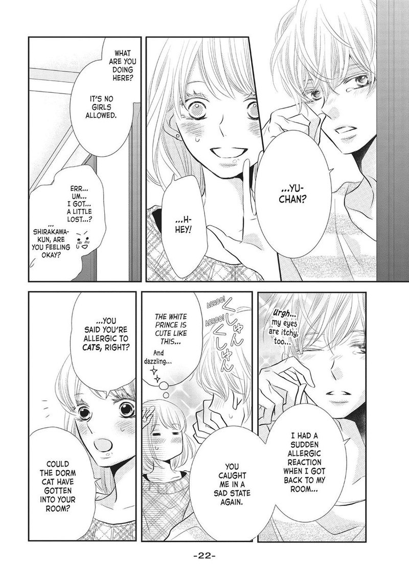 Kurosaki Kun No IInari Ni Nante Naranai 25 23