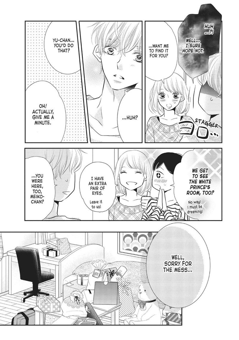 Kurosaki Kun No IInari Ni Nante Naranai 25 24