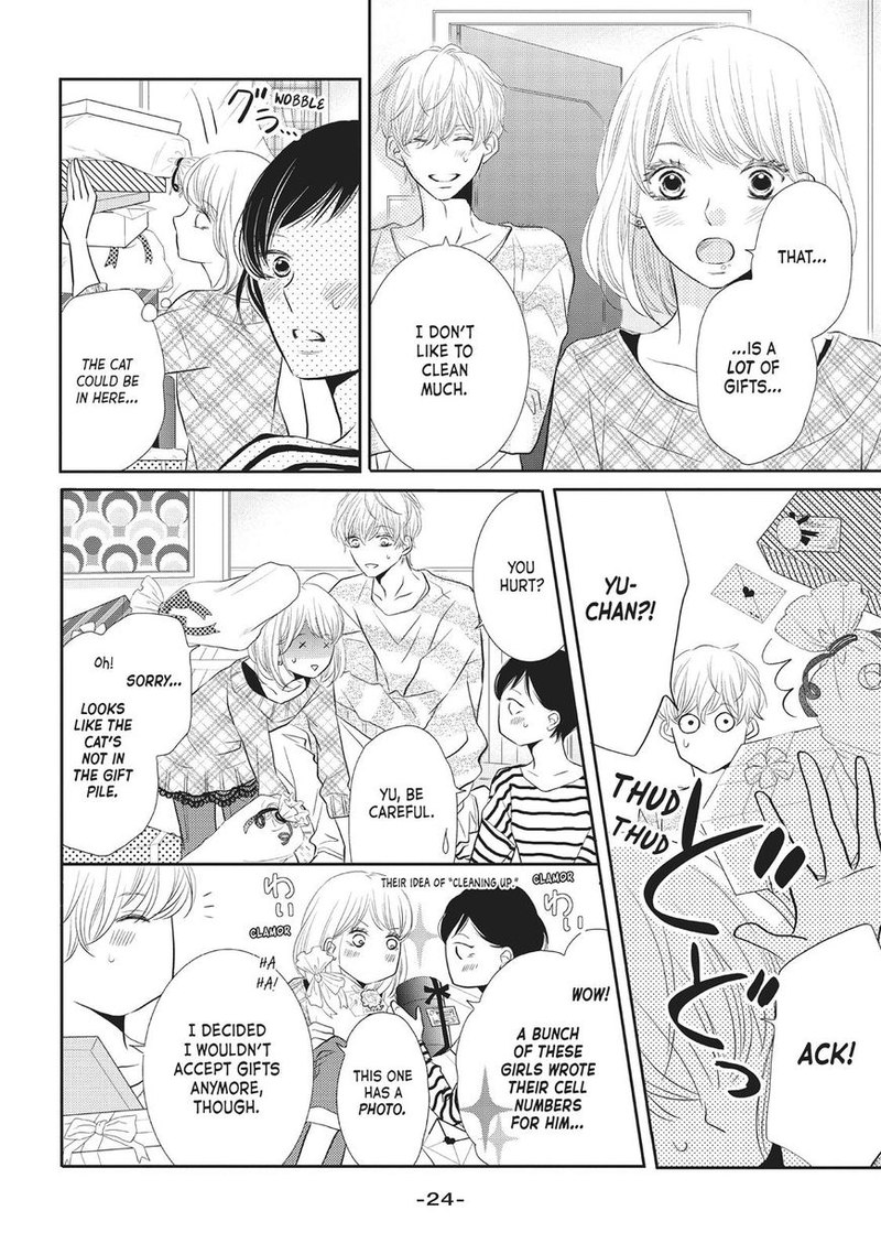 Kurosaki Kun No IInari Ni Nante Naranai 25 25
