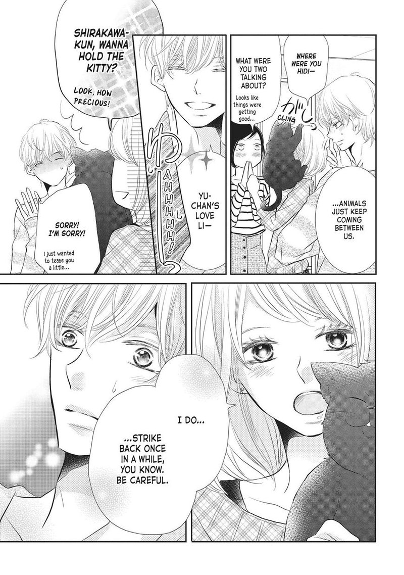 Kurosaki Kun No IInari Ni Nante Naranai 25 28