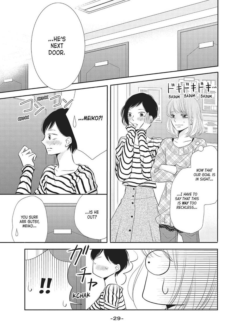 Kurosaki Kun No IInari Ni Nante Naranai 25 30