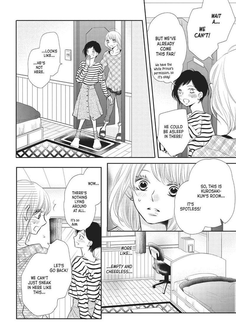 Kurosaki Kun No IInari Ni Nante Naranai 25 31