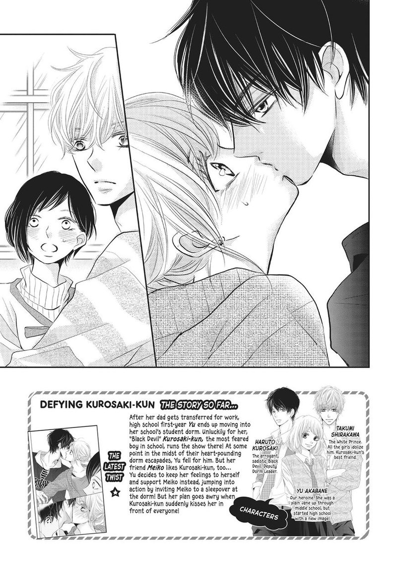 Kurosaki Kun No IInari Ni Nante Naranai 25 6