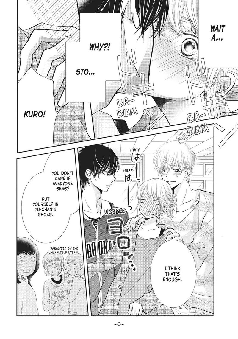 Kurosaki Kun No IInari Ni Nante Naranai 25 7