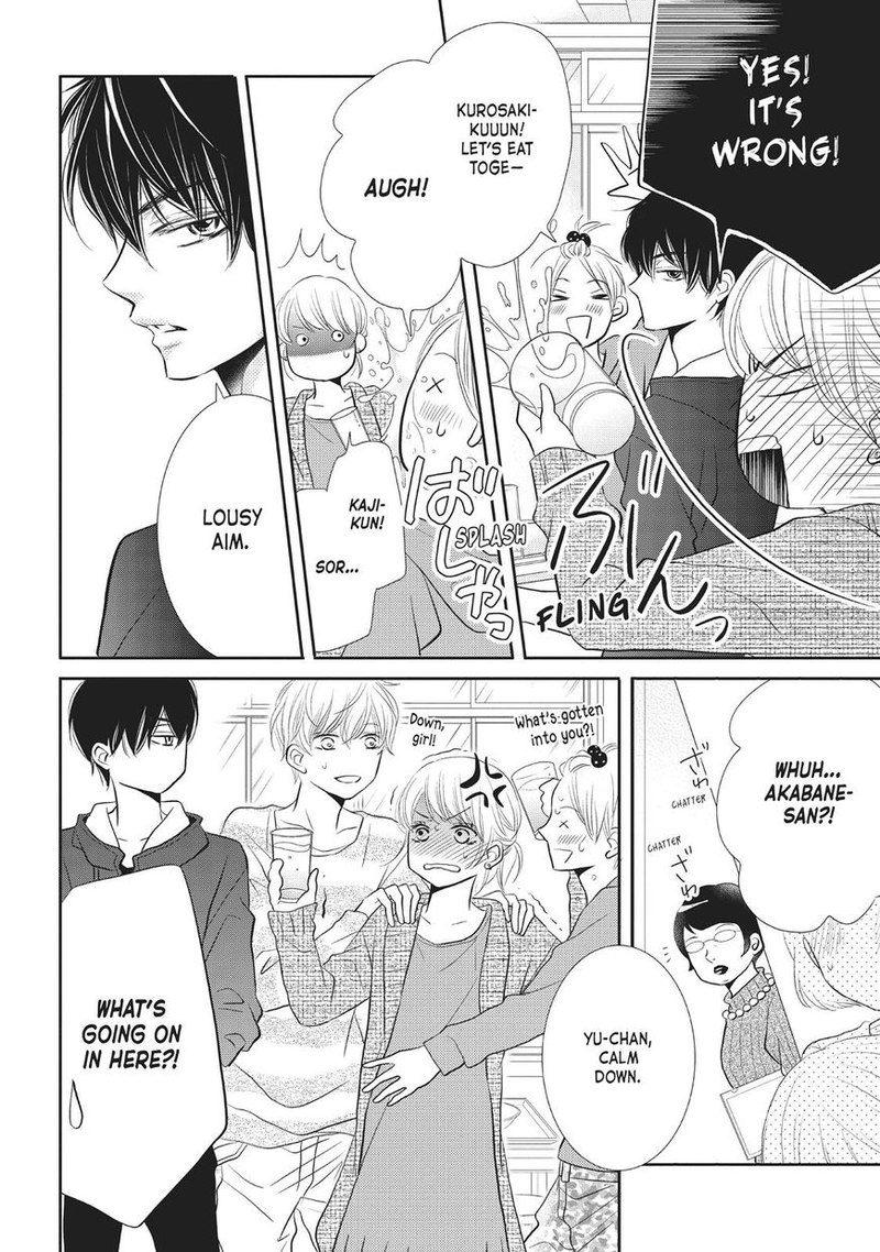 Kurosaki Kun No IInari Ni Nante Naranai 25 9