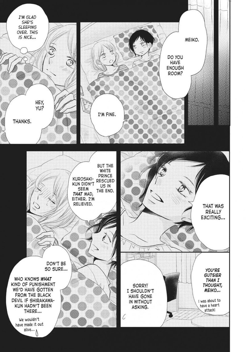 Kurosaki Kun No IInari Ni Nante Naranai 26 13