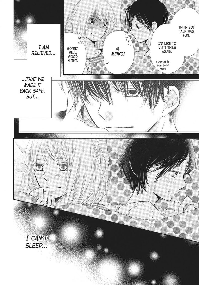 Kurosaki Kun No IInari Ni Nante Naranai 26 14