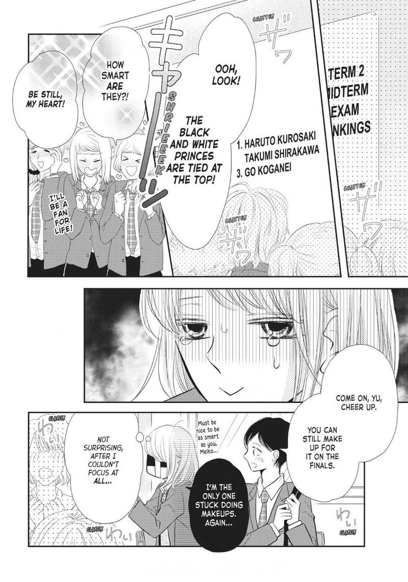 Kurosaki Kun No IInari Ni Nante Naranai 26 16