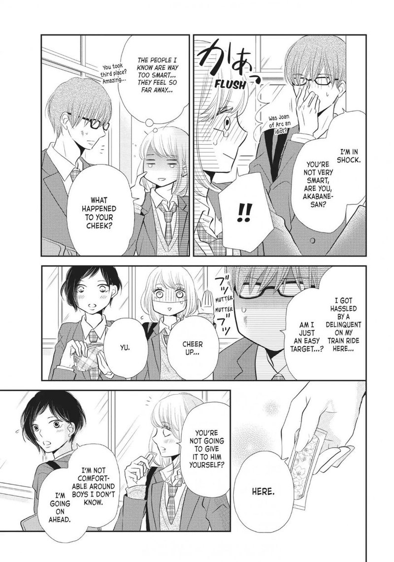 Kurosaki Kun No IInari Ni Nante Naranai 26 17