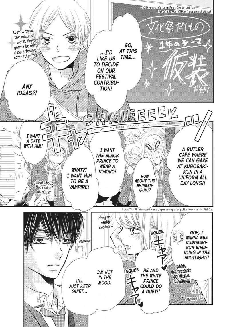 Kurosaki Kun No IInari Ni Nante Naranai 26 19