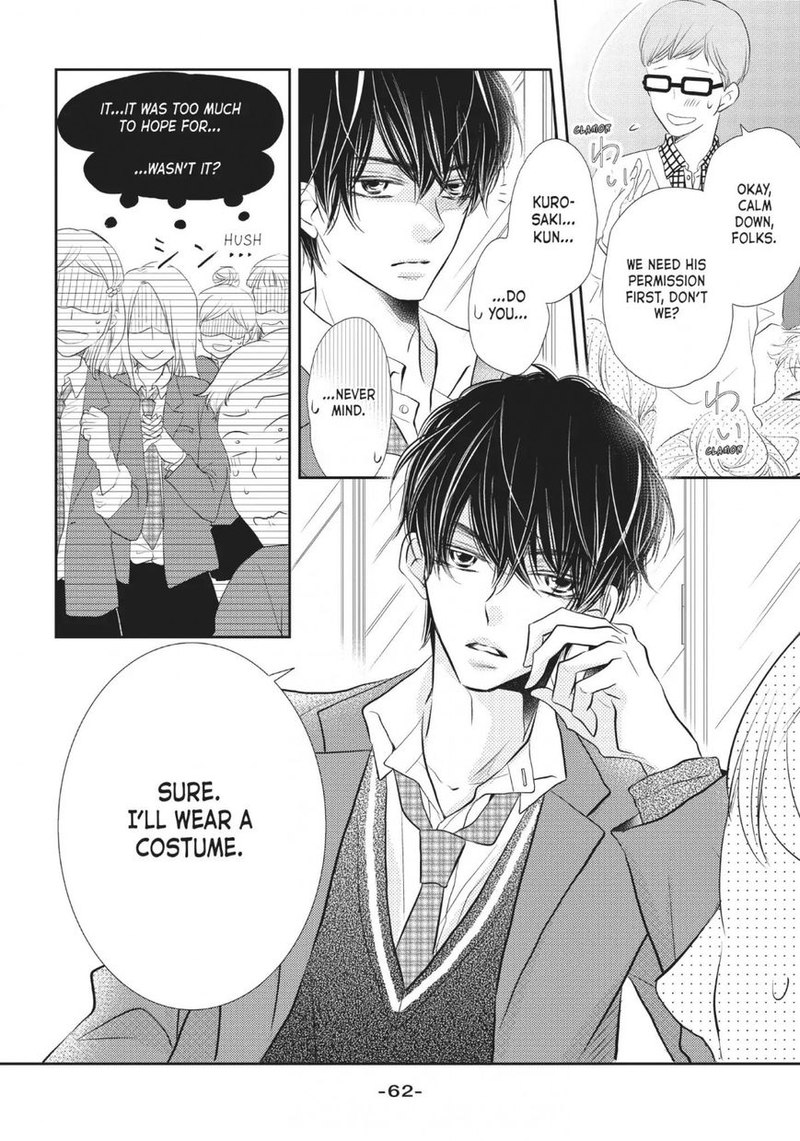 Kurosaki Kun No IInari Ni Nante Naranai 26 20