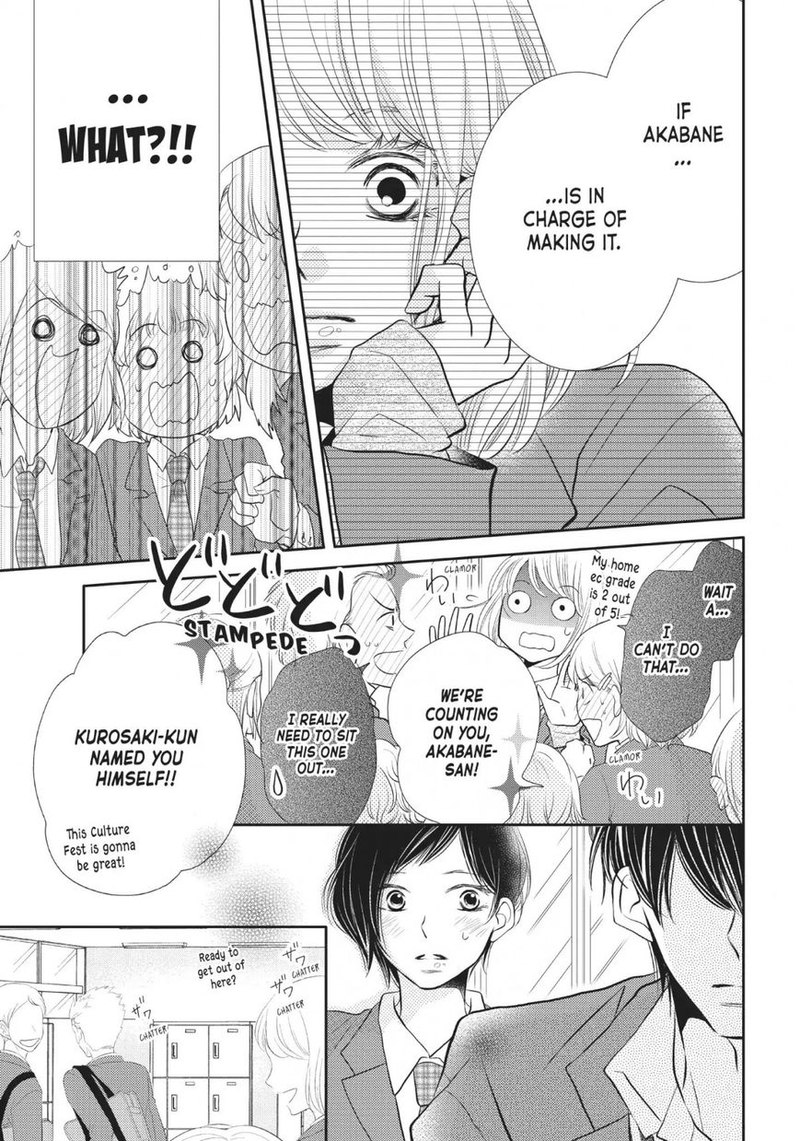 Kurosaki Kun No IInari Ni Nante Naranai 26 21