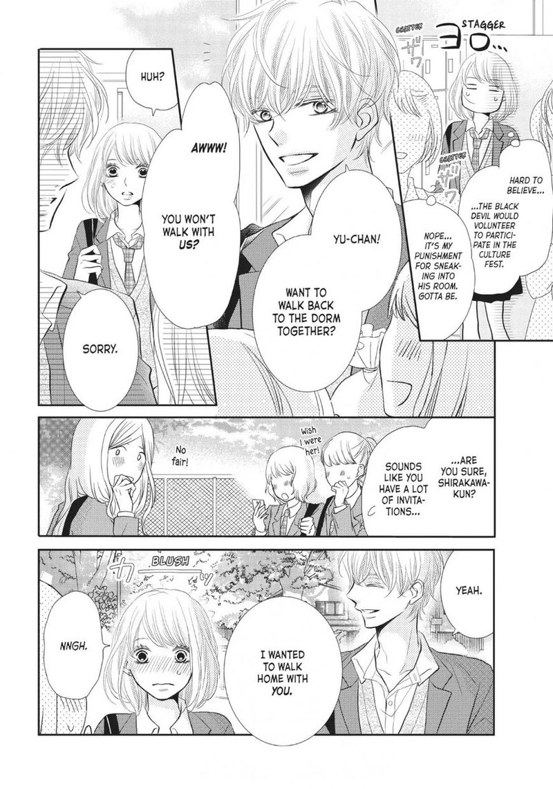 Kurosaki Kun No IInari Ni Nante Naranai 26 22
