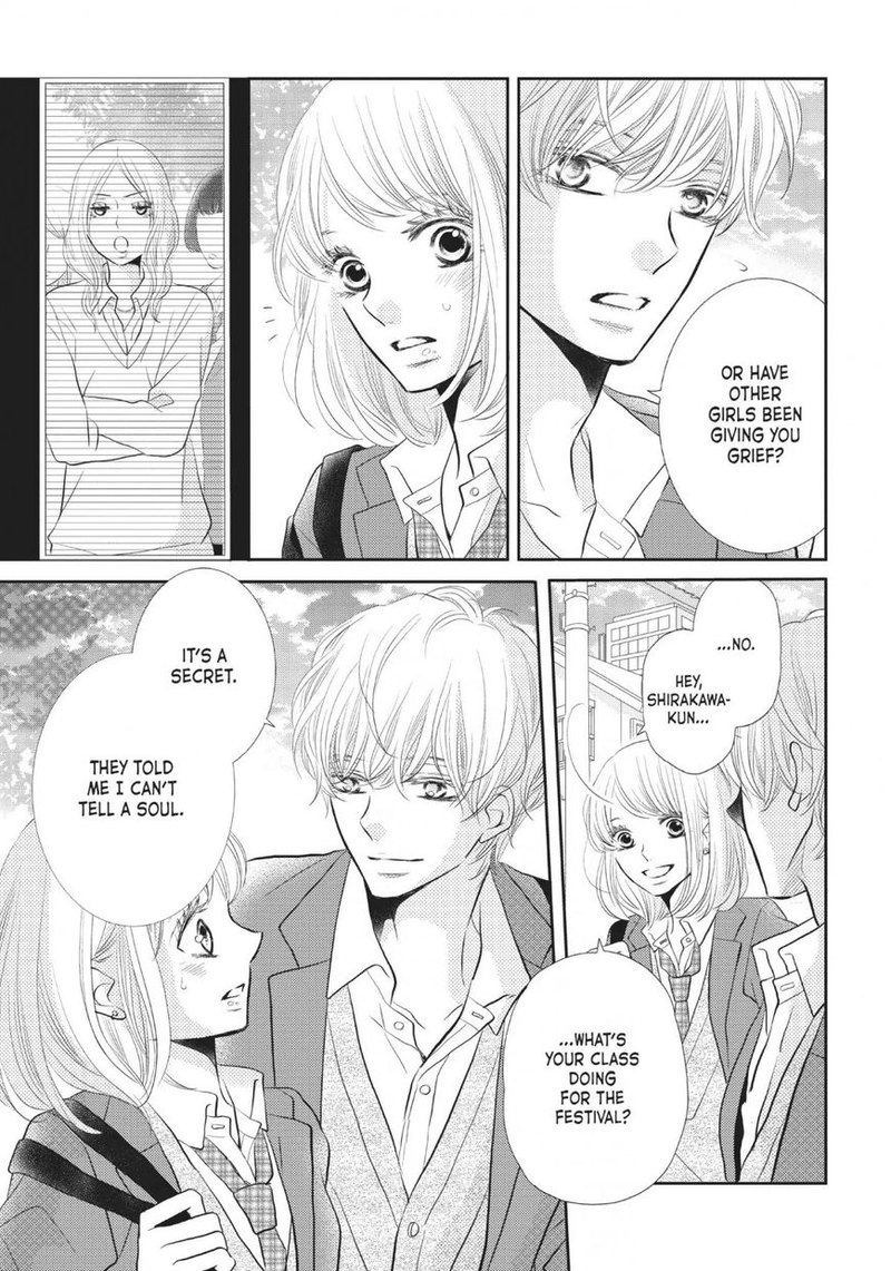Kurosaki Kun No IInari Ni Nante Naranai 26 23