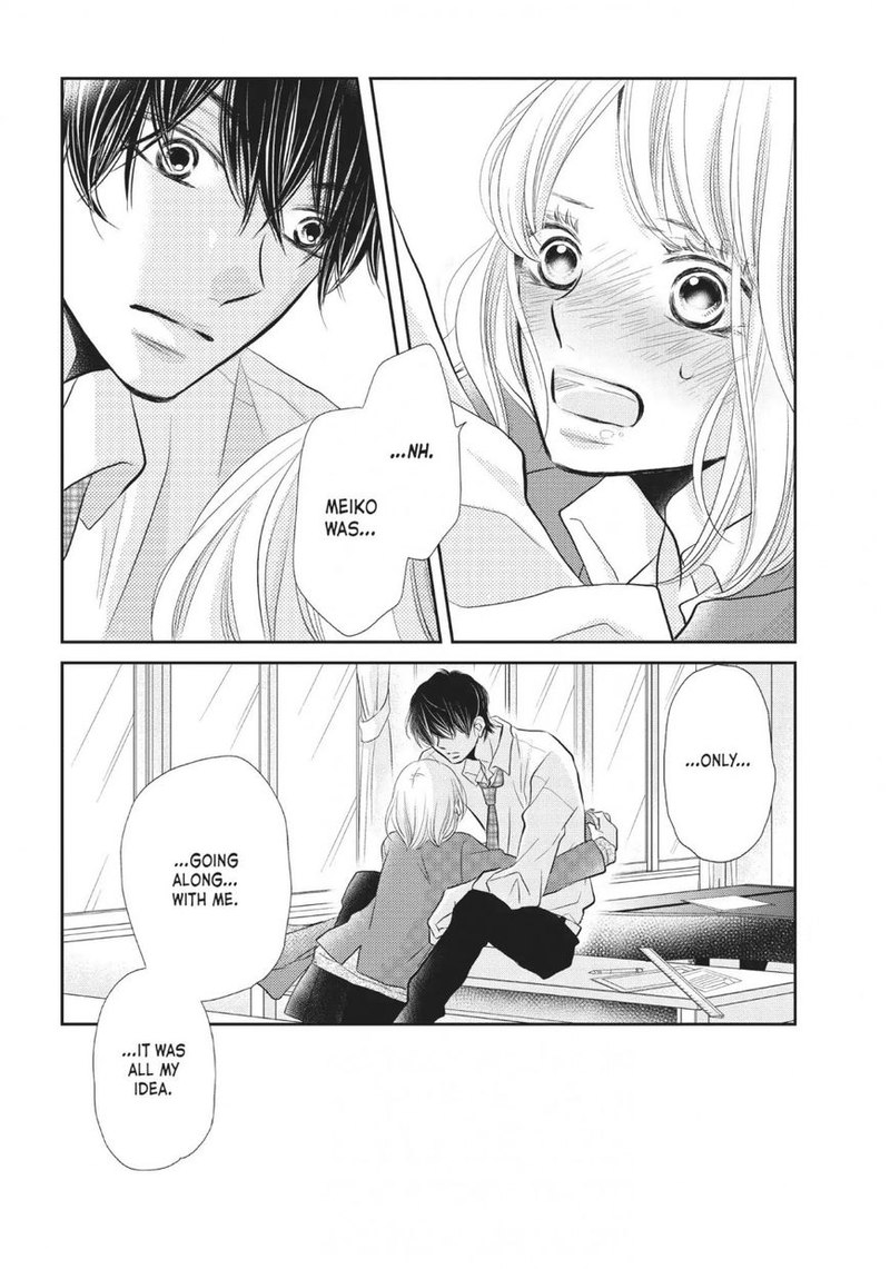 Kurosaki Kun No IInari Ni Nante Naranai 26 36