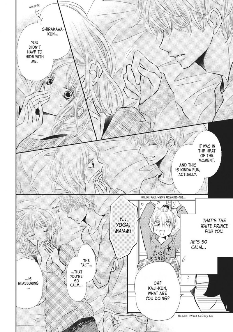 Kurosaki Kun No IInari Ni Nante Naranai 26 4