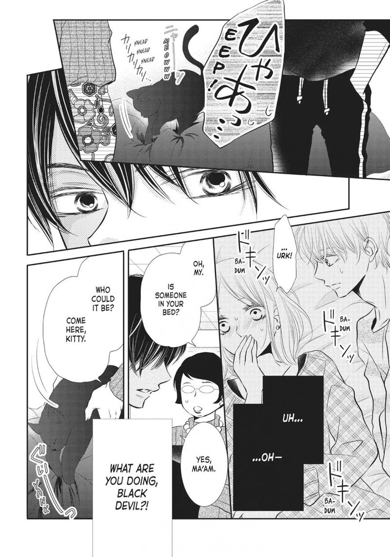Kurosaki Kun No IInari Ni Nante Naranai 26 6