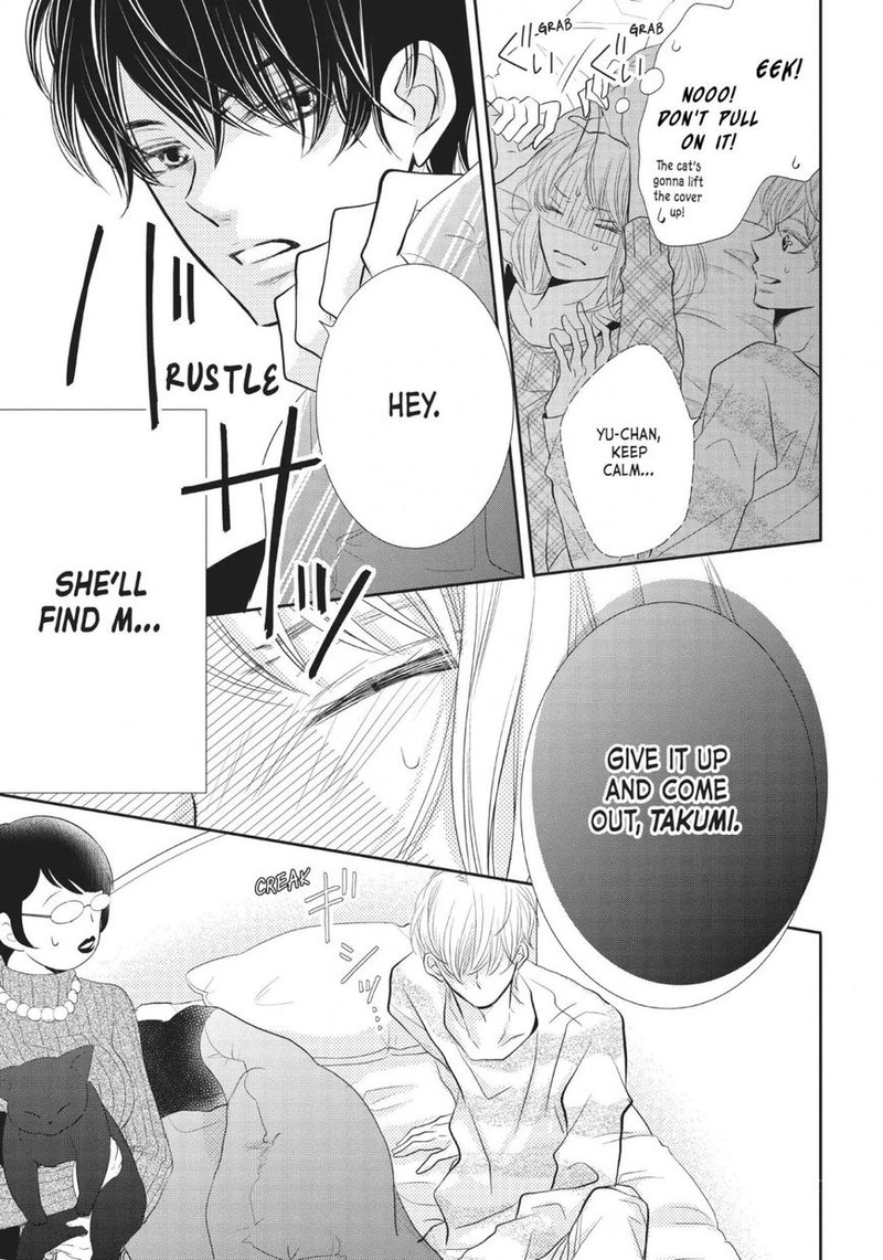 Kurosaki Kun No IInari Ni Nante Naranai 26 7