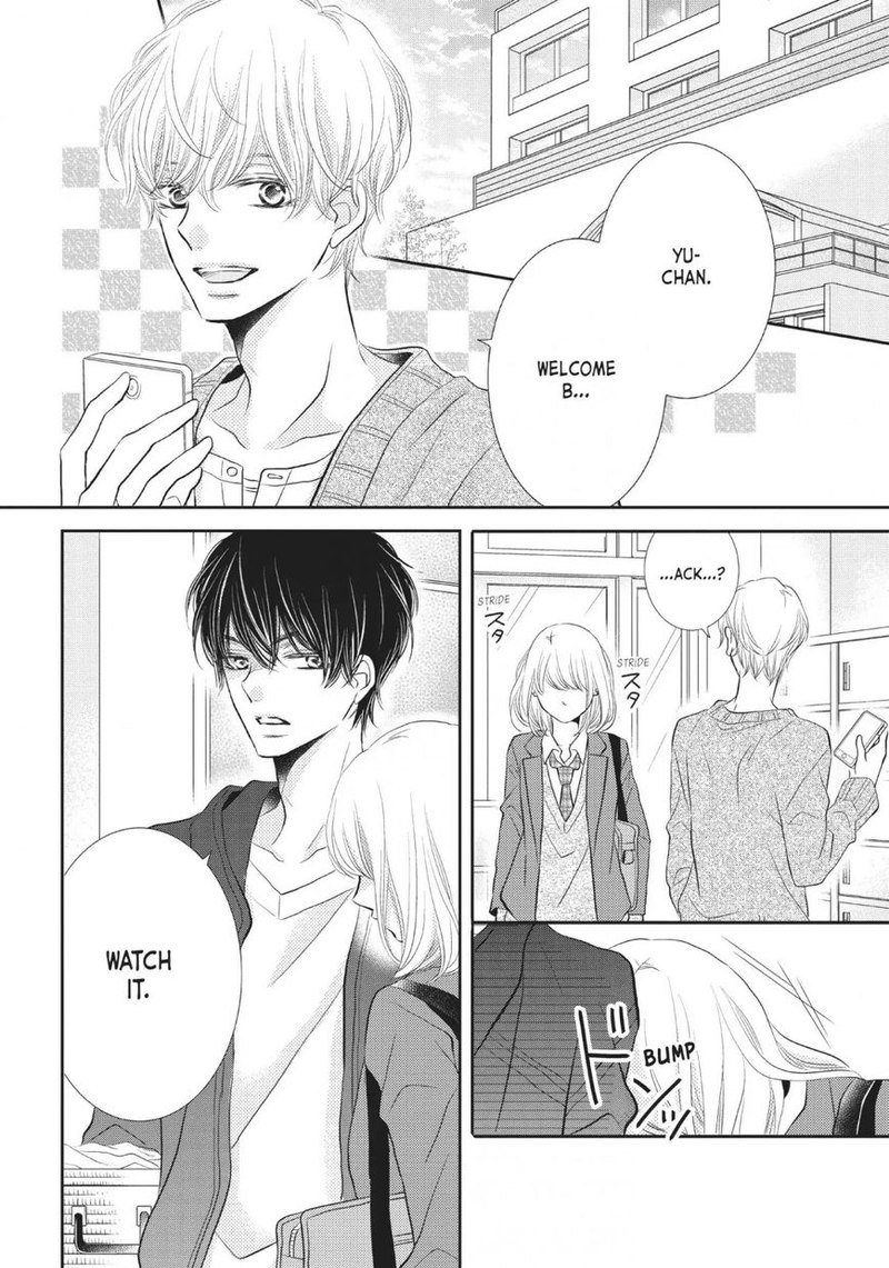 Kurosaki Kun No IInari Ni Nante Naranai 27 10