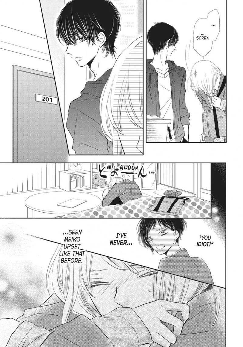 Kurosaki Kun No IInari Ni Nante Naranai 27 11