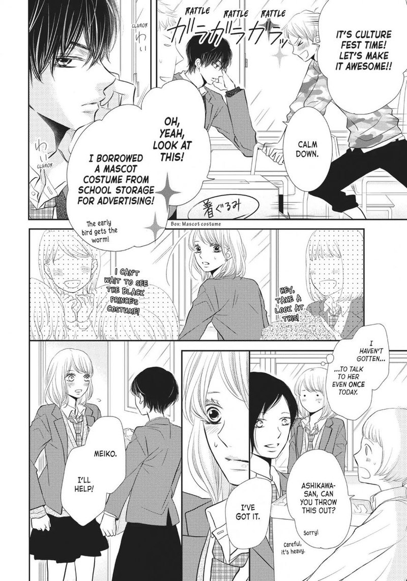 Kurosaki Kun No IInari Ni Nante Naranai 27 14