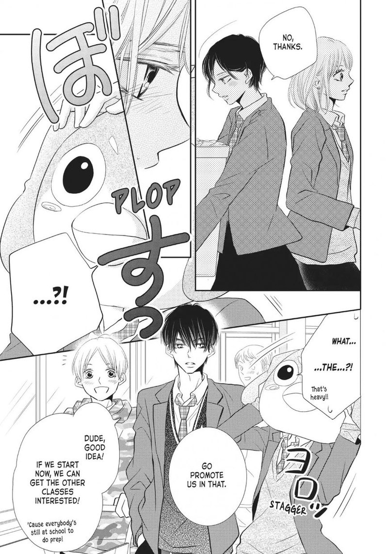 Kurosaki Kun No IInari Ni Nante Naranai 27 15