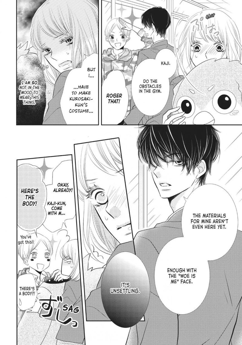 Kurosaki Kun No IInari Ni Nante Naranai 27 16