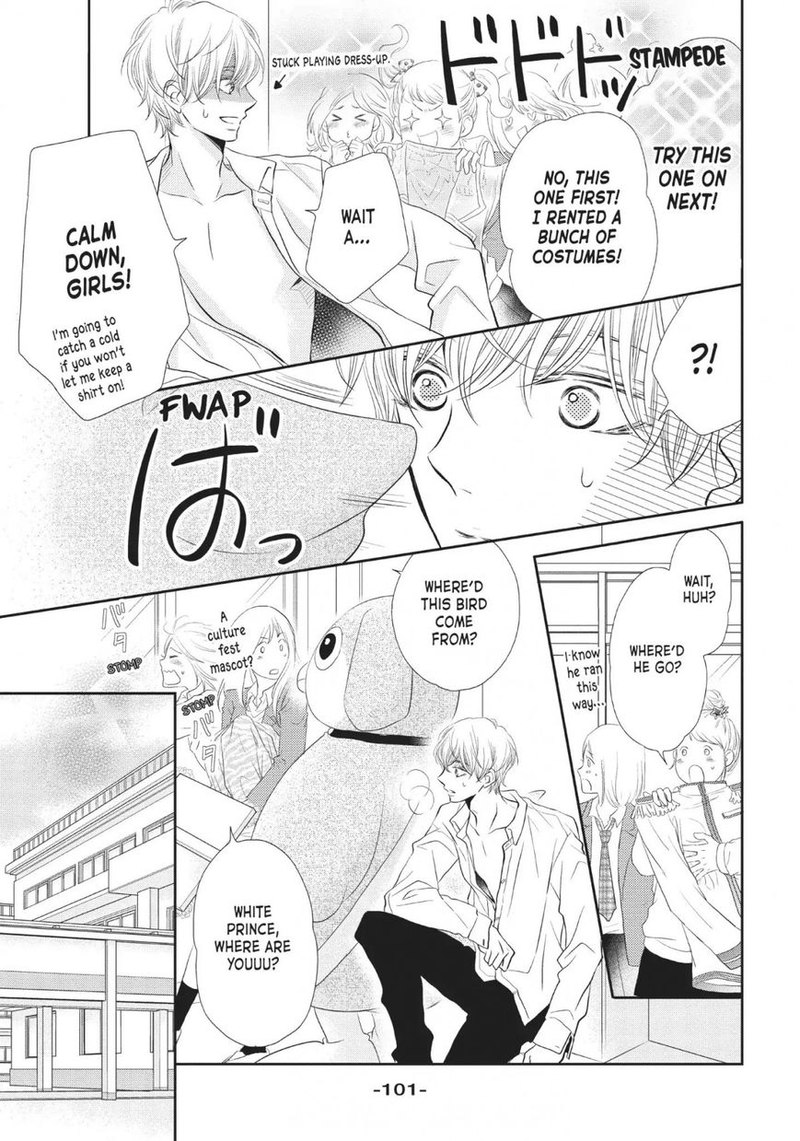 Kurosaki Kun No IInari Ni Nante Naranai 27 19
