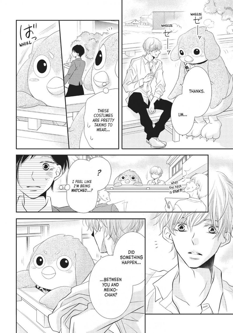 Kurosaki Kun No IInari Ni Nante Naranai 27 20