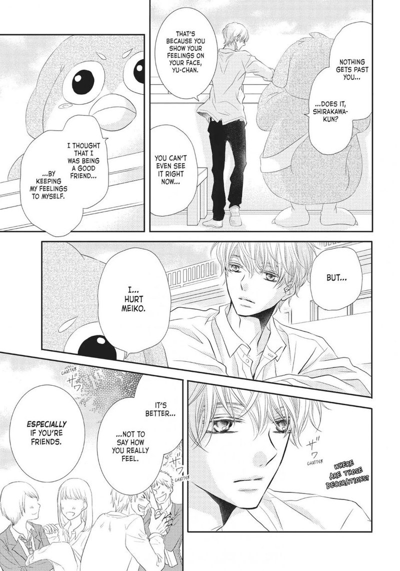 Kurosaki Kun No IInari Ni Nante Naranai 27 21