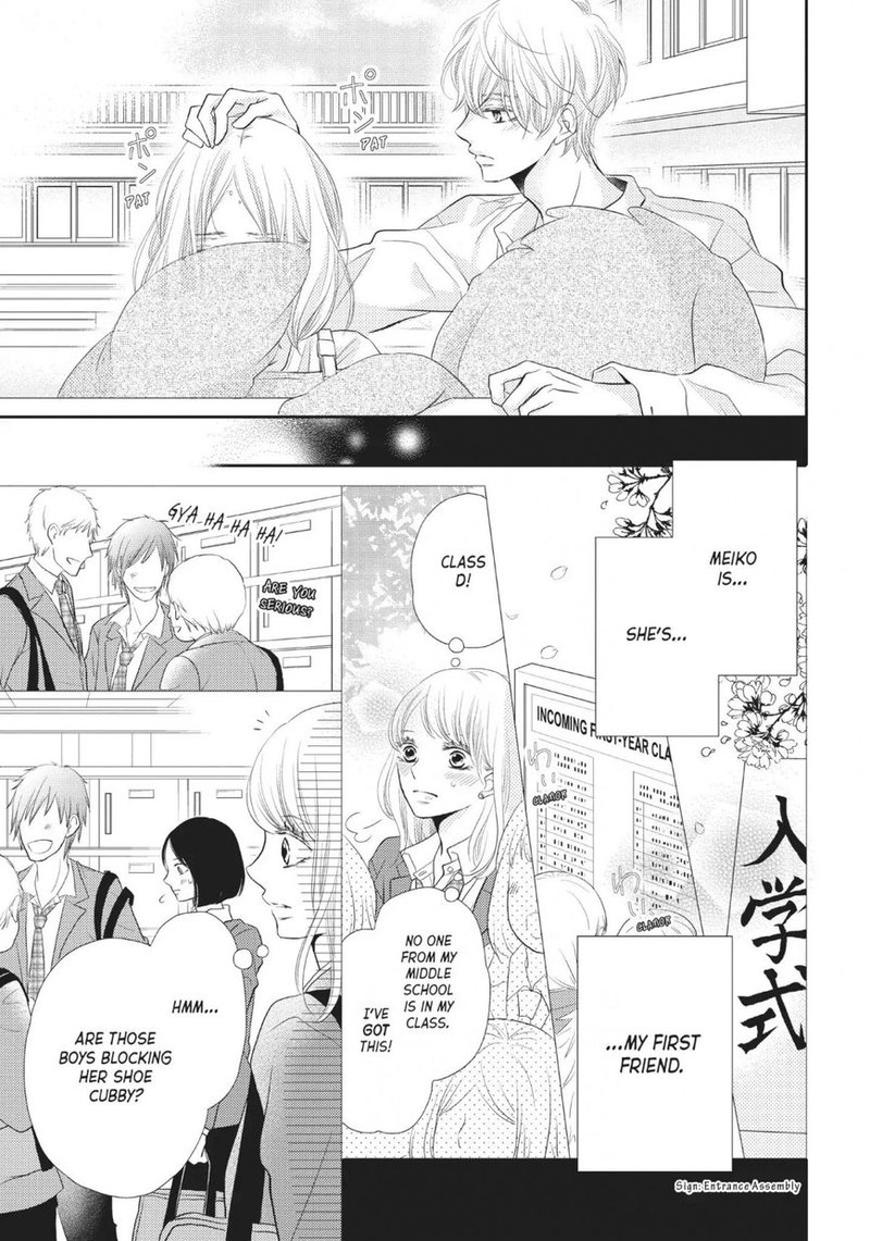 Kurosaki Kun No IInari Ni Nante Naranai 27 25