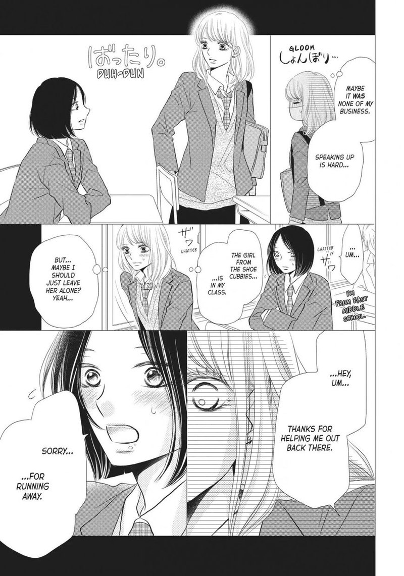Kurosaki Kun No IInari Ni Nante Naranai 27 27