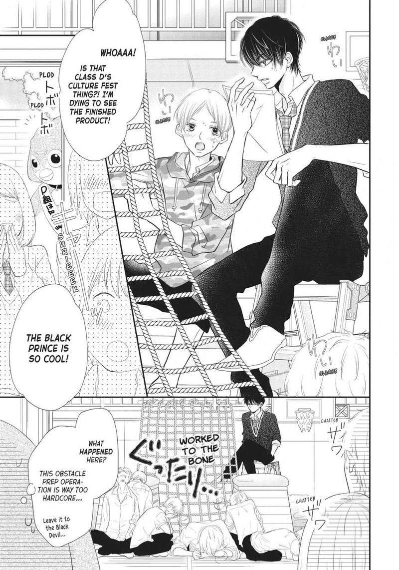 Kurosaki Kun No IInari Ni Nante Naranai 27 29