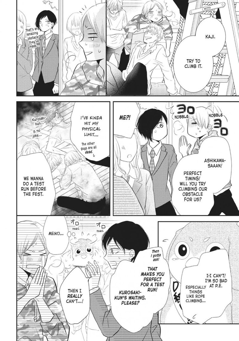 Kurosaki Kun No IInari Ni Nante Naranai 27 30