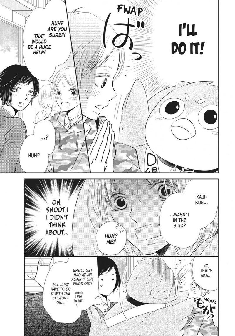 Kurosaki Kun No IInari Ni Nante Naranai 27 31