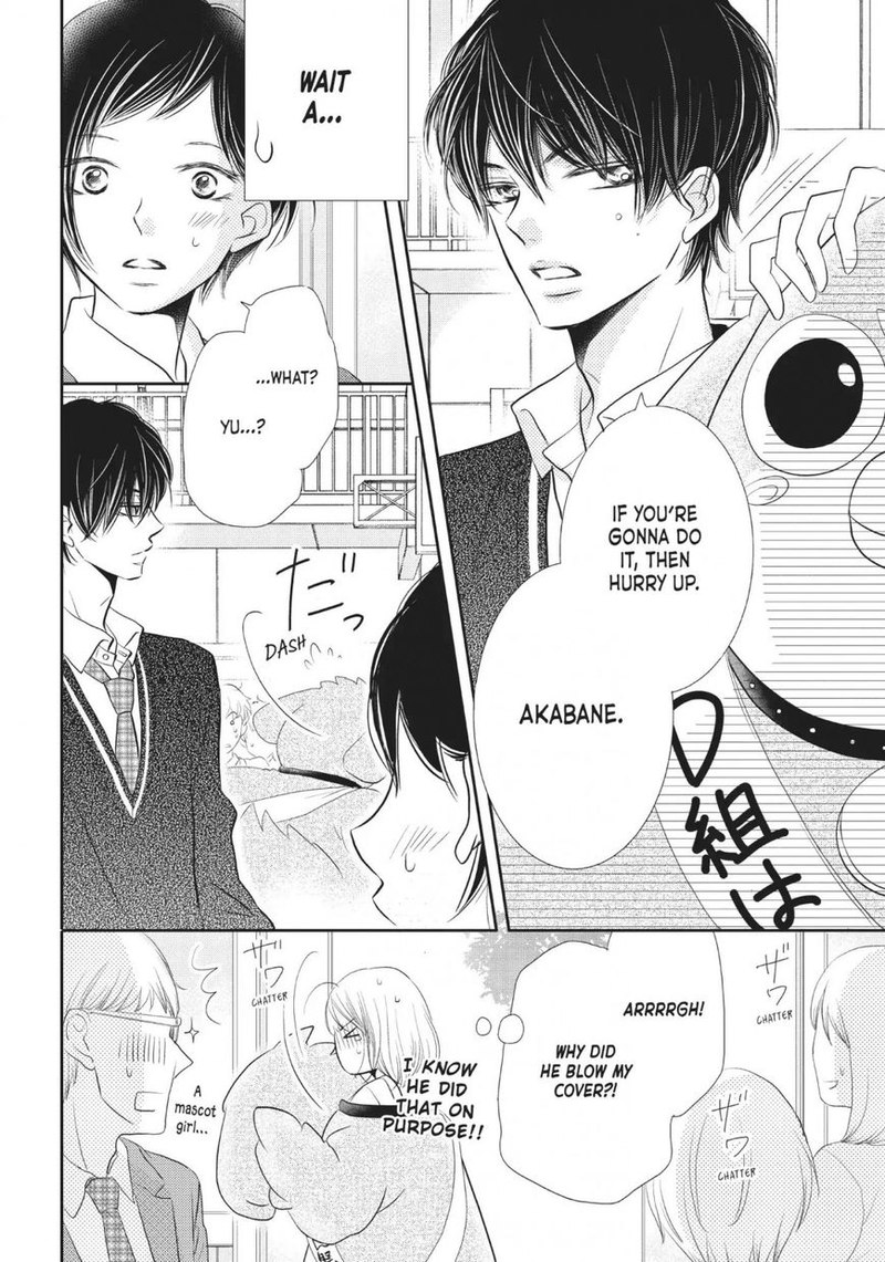 Kurosaki Kun No IInari Ni Nante Naranai 27 32