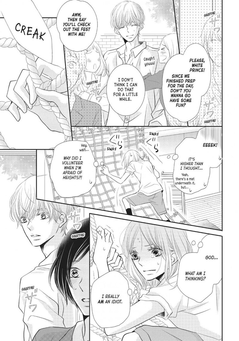 Kurosaki Kun No IInari Ni Nante Naranai 27 33