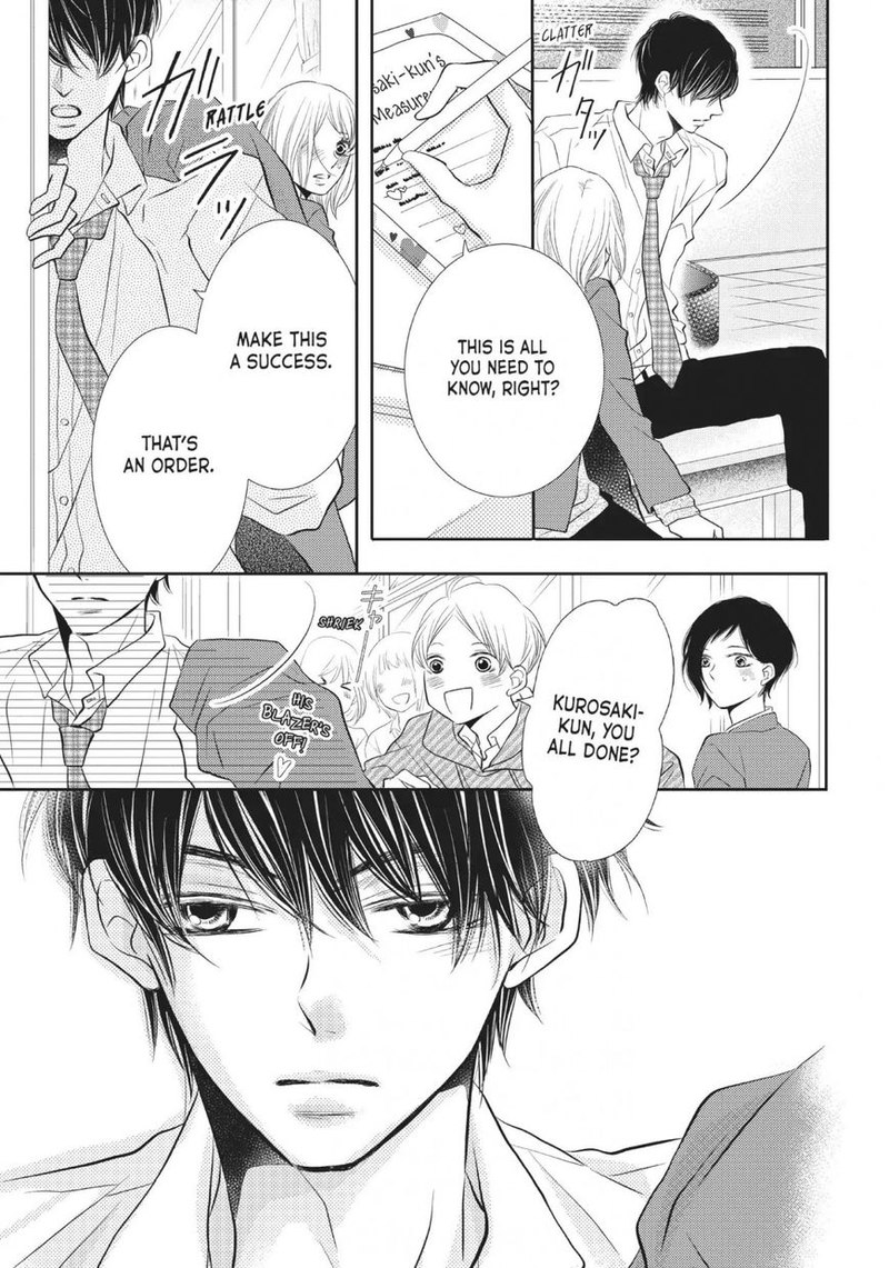 Kurosaki Kun No IInari Ni Nante Naranai 27 5