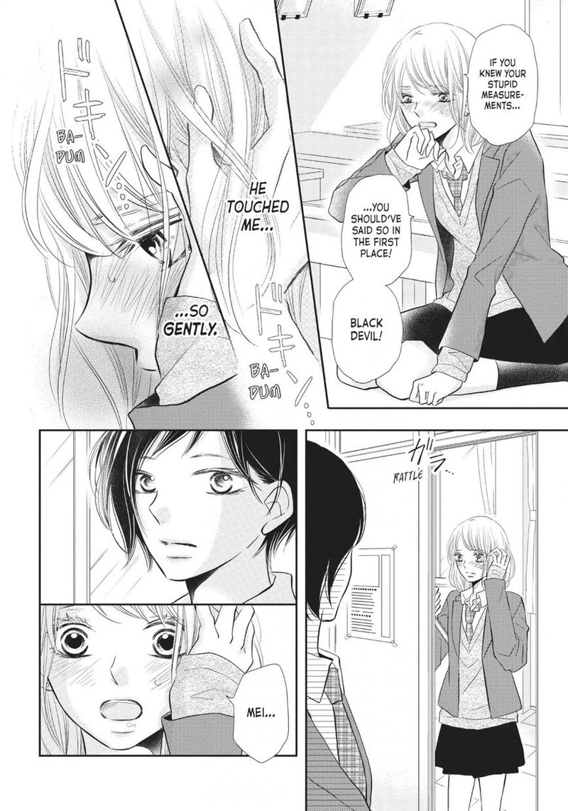 Kurosaki Kun No IInari Ni Nante Naranai 27 6