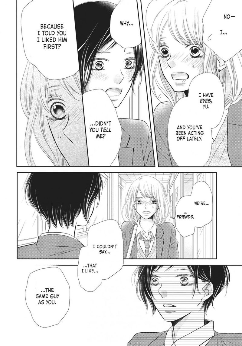 Kurosaki Kun No IInari Ni Nante Naranai 27 8
