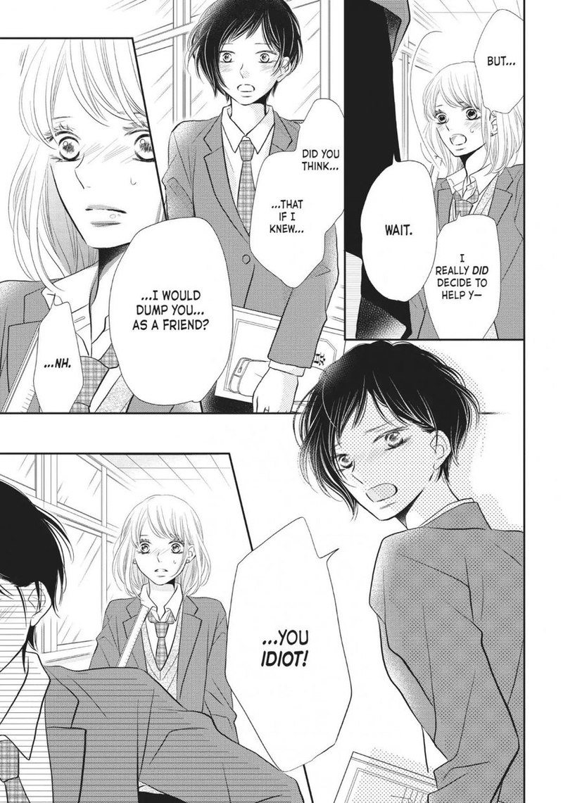 Kurosaki Kun No IInari Ni Nante Naranai 27 9