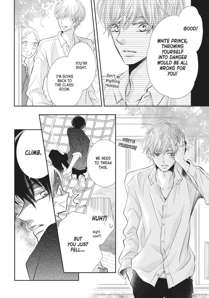 Kurosaki Kun No IInari Ni Nante Naranai 28 10