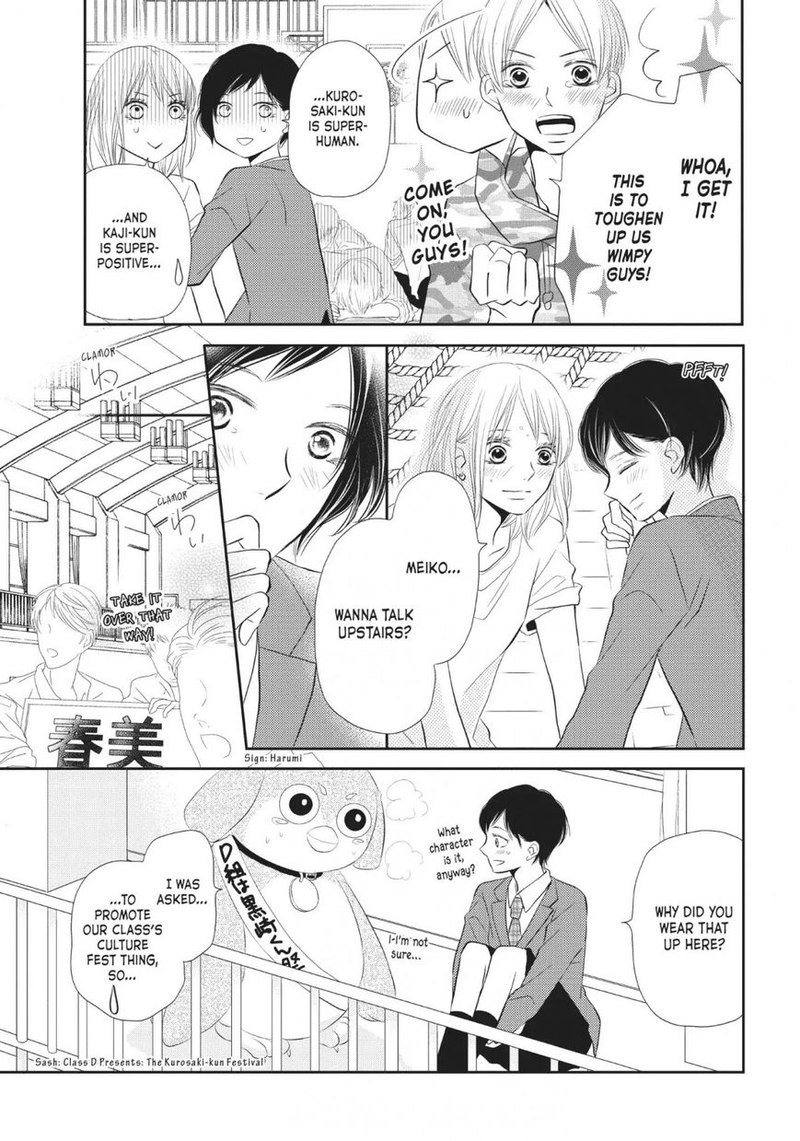 Kurosaki Kun No IInari Ni Nante Naranai 28 11