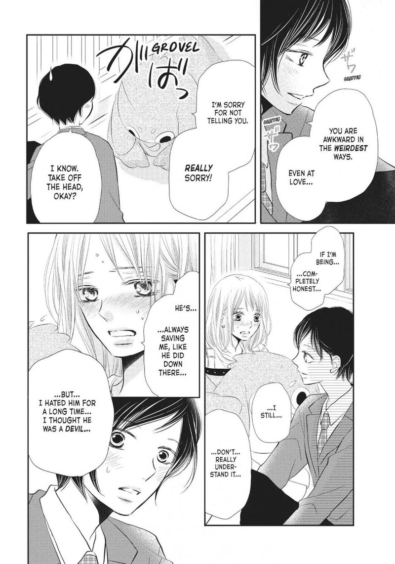 Kurosaki Kun No IInari Ni Nante Naranai 28 12