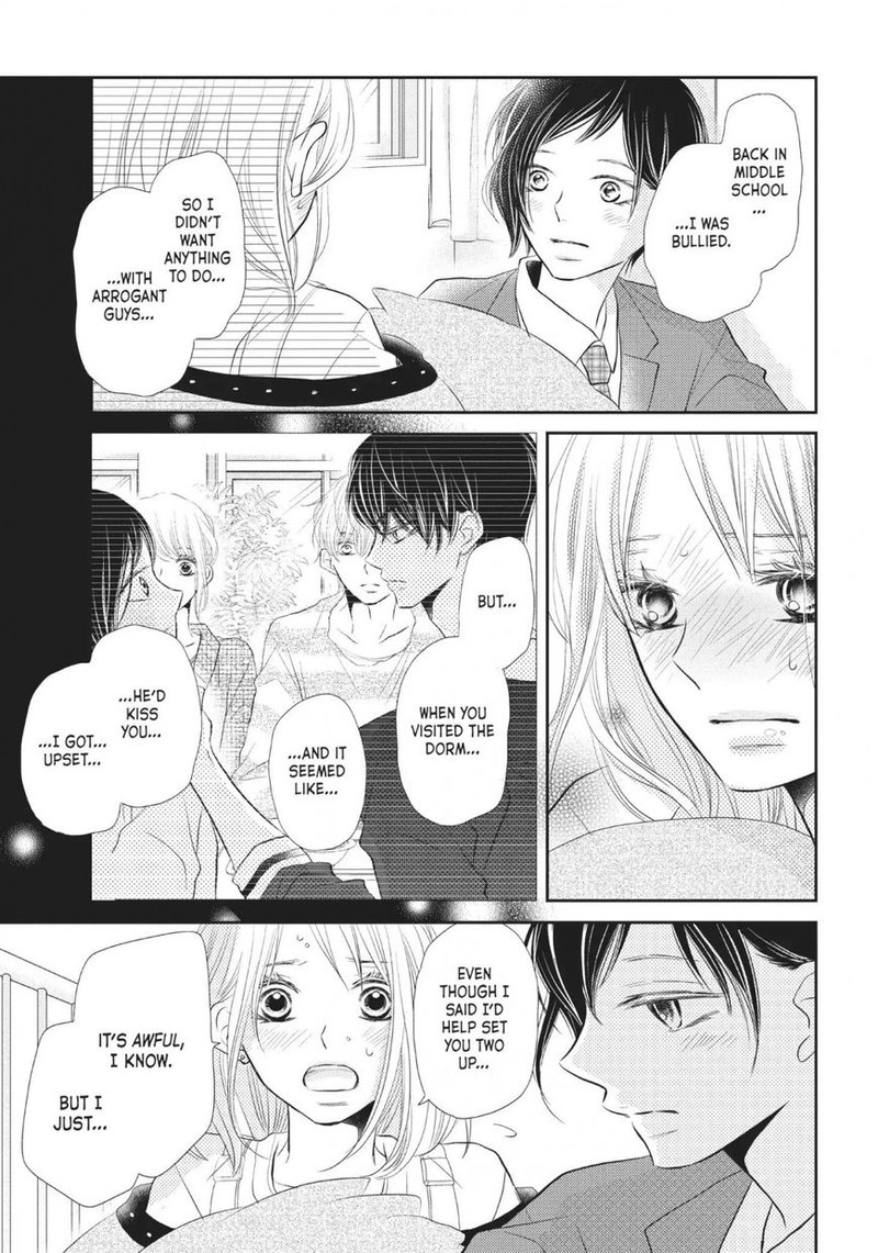 Kurosaki Kun No IInari Ni Nante Naranai 28 13