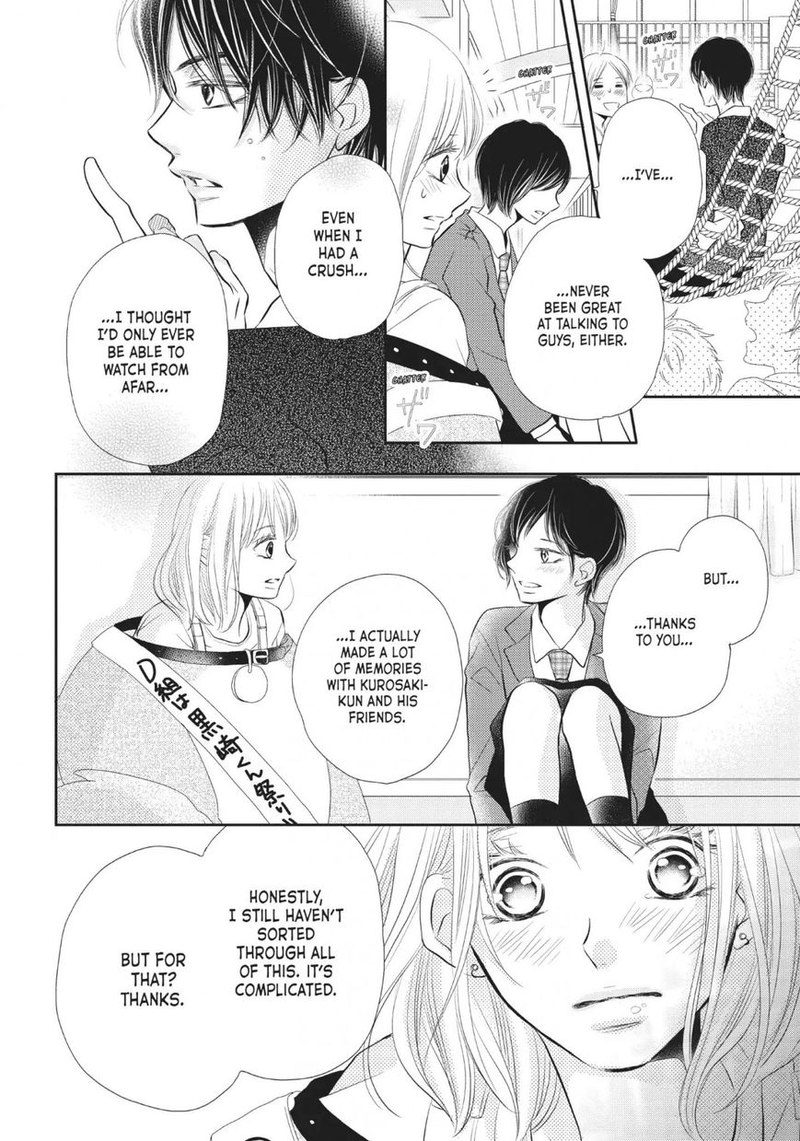 Kurosaki Kun No IInari Ni Nante Naranai 28 14