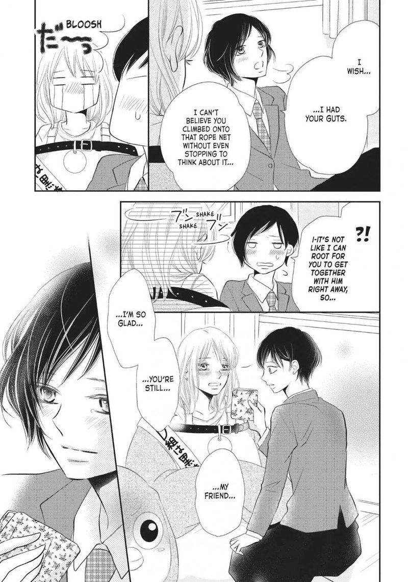 Kurosaki Kun No IInari Ni Nante Naranai 28 15