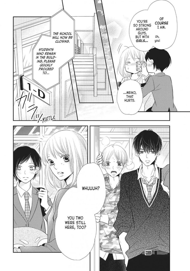 Kurosaki Kun No IInari Ni Nante Naranai 28 16